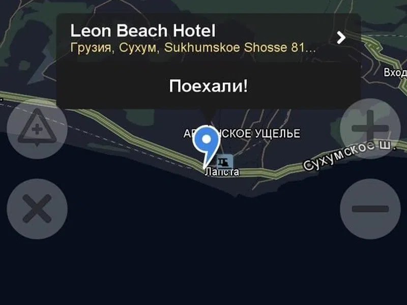 Leon Beach Hotel — фото 2