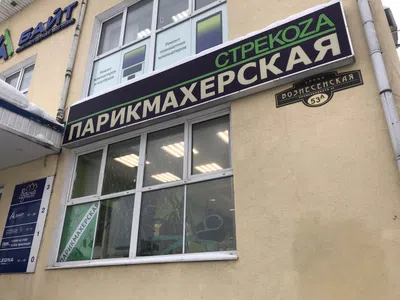 Гостиница «Родина» — фото отеля 4