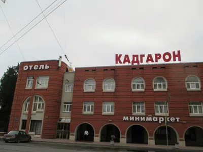 Интерьер Гостиница «Кадгарон»