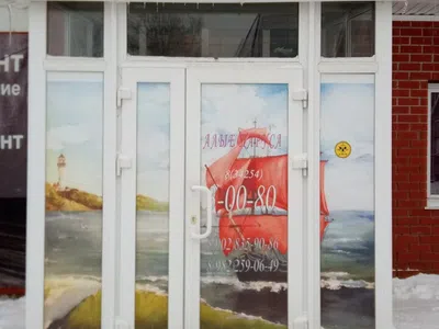 Отель «Алые Паруса» — фото отеля 8