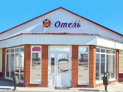 Е-Отель