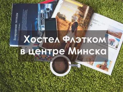 Кровать в общем 6-местном номере для мужчин и женщин — фото 43