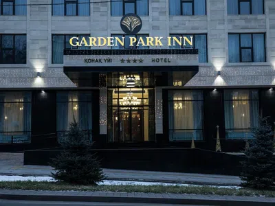Garden Park Inn — фото 14
