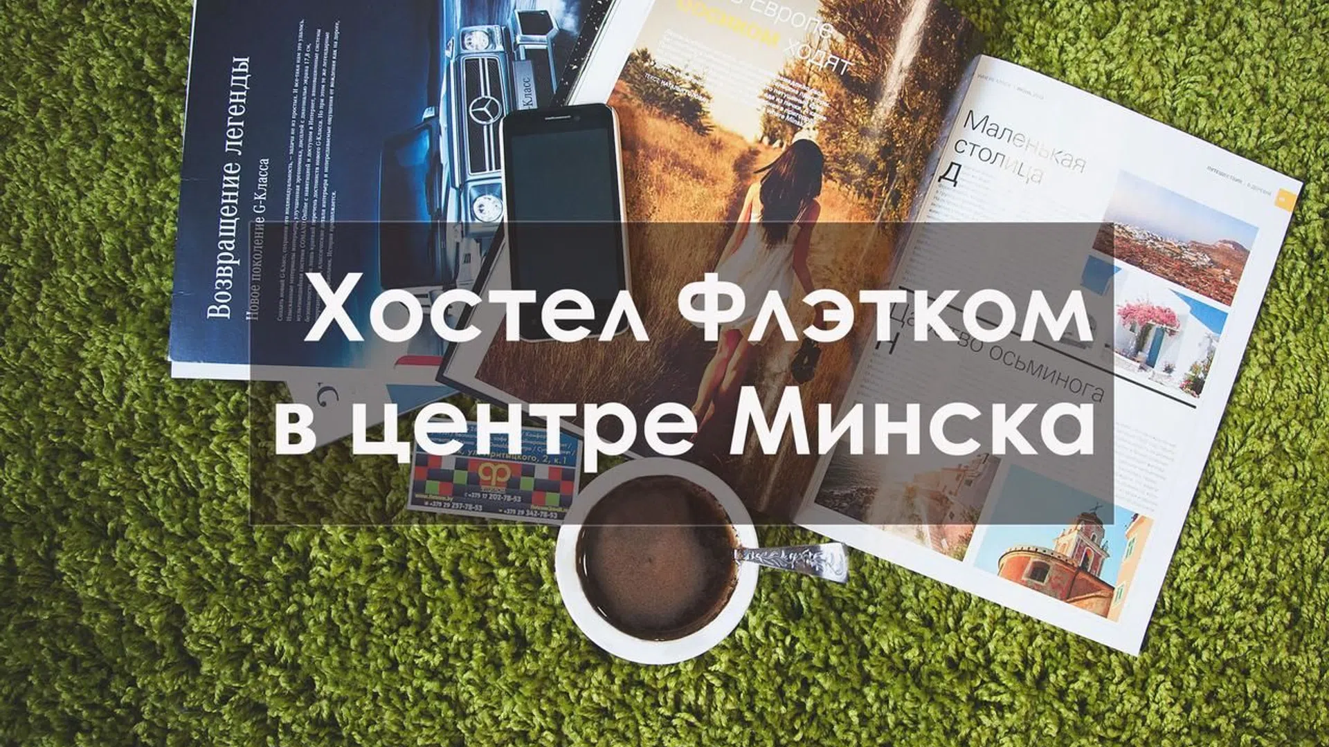 Кровать в общем 6-местном номере для мужчин и женщин — фото 21