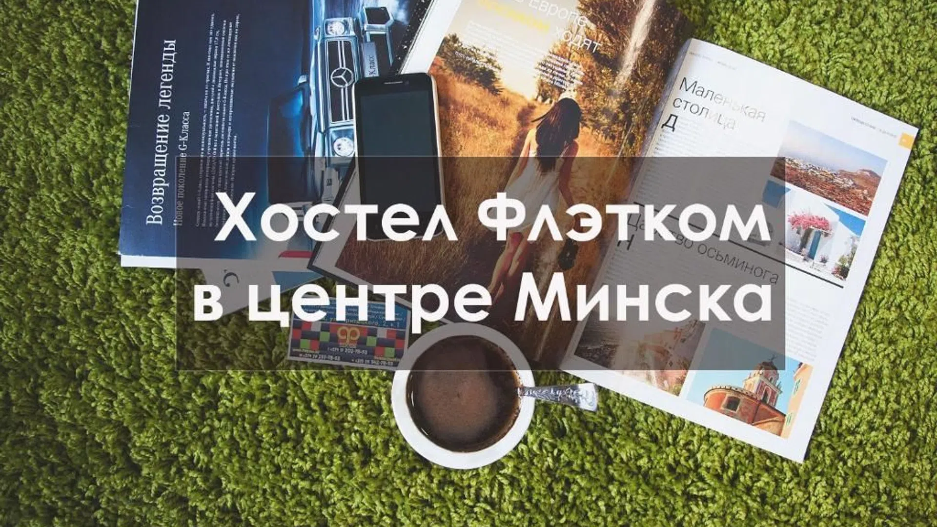 Кровать в общем 6-местном номере для мужчин и женщин — фото 43